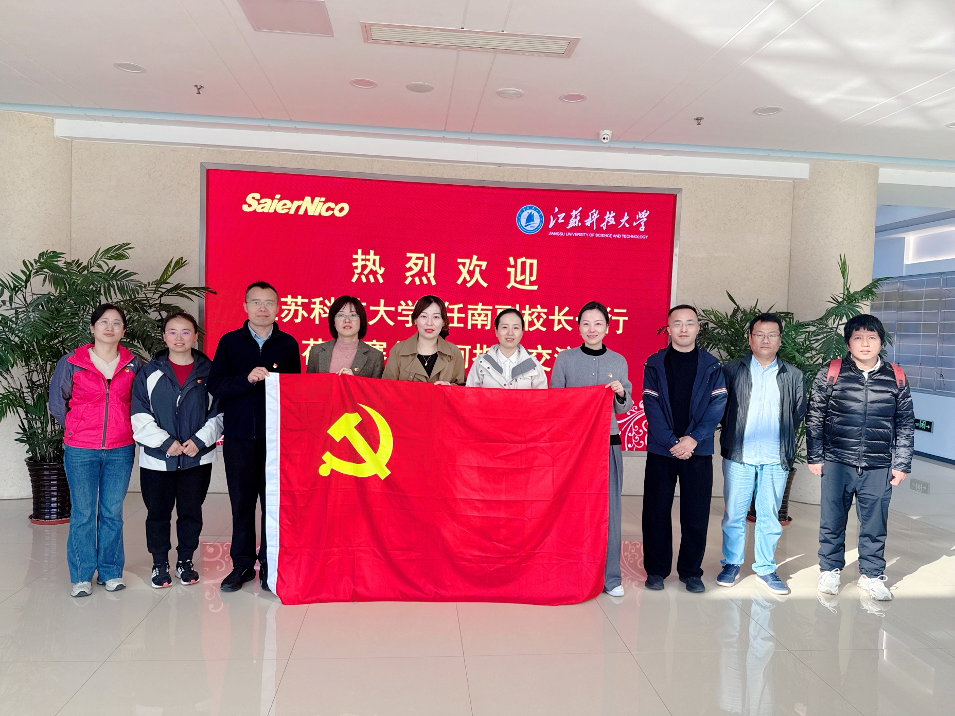 党旗照.png