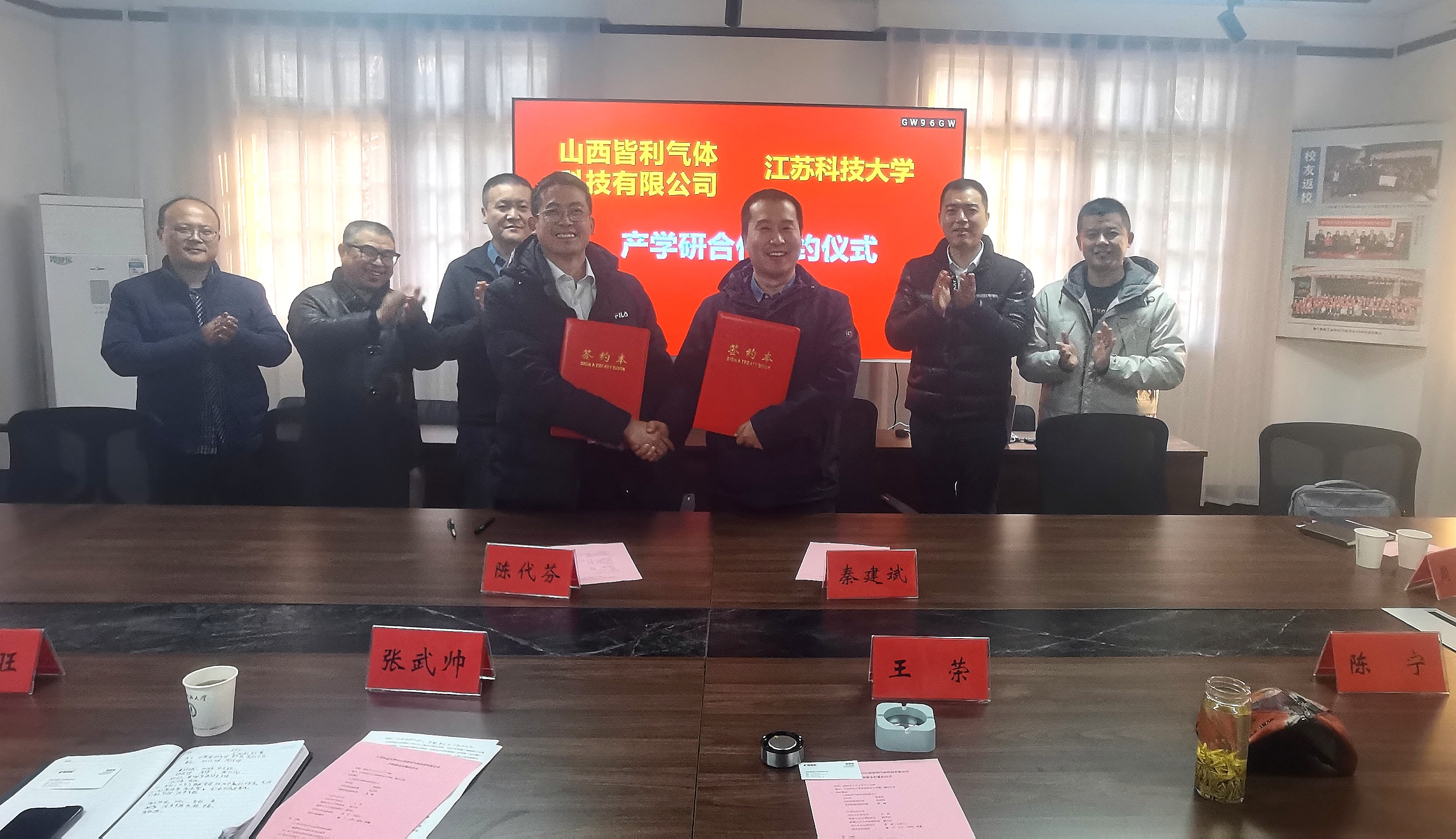 1678242254108377.jpg 山西皆利气体科技有限公司与德赢官网能动学院共建产业转化试验台2.jpg