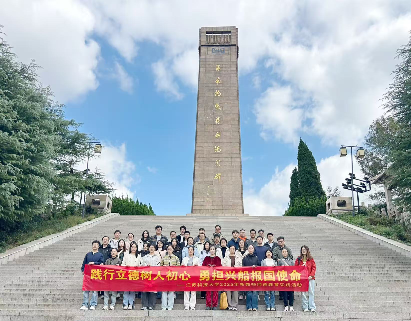 20251022抗战胜利纪念碑02.jpg