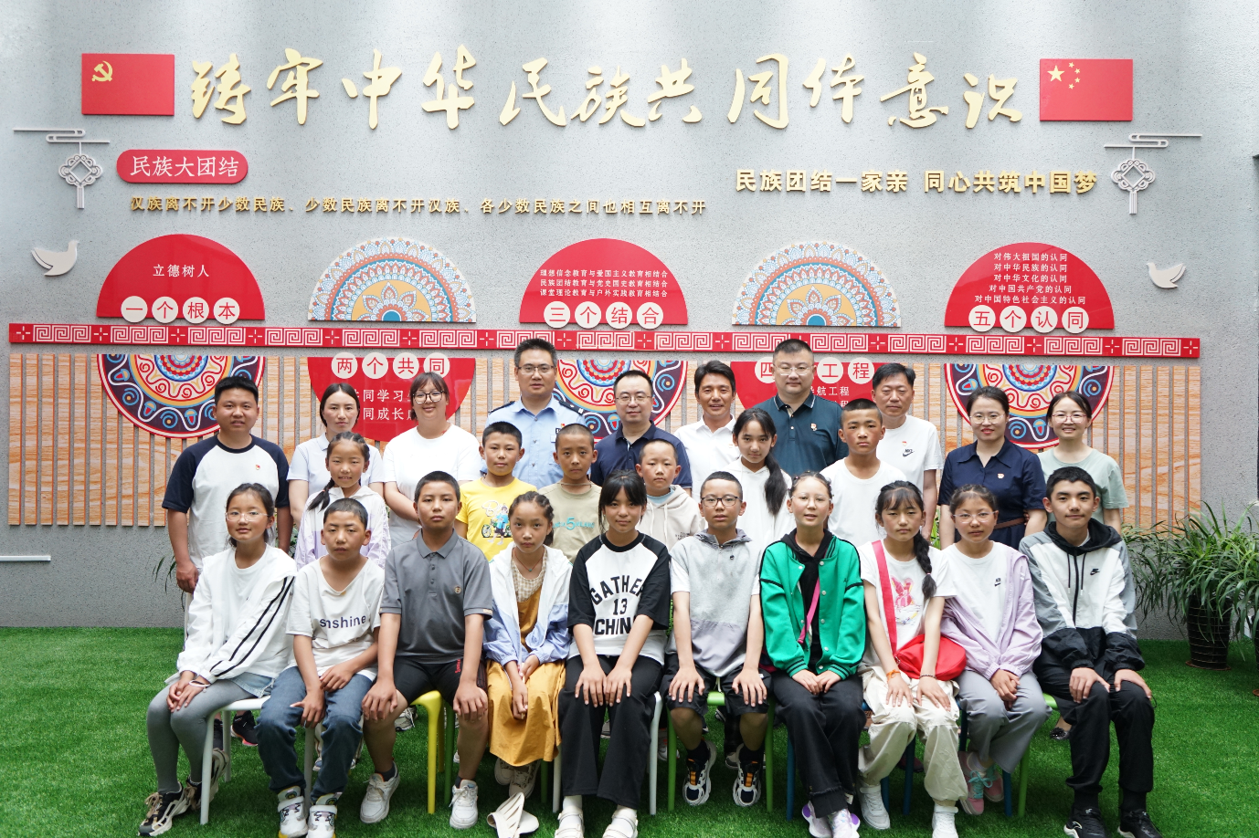 1690787008543504.png 20230728 江苏省委统战部赴德赢AC米兰官网调研民族工作 (1).png