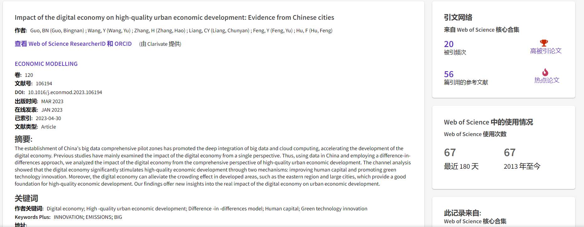 1689396091725232.png 图片1.png