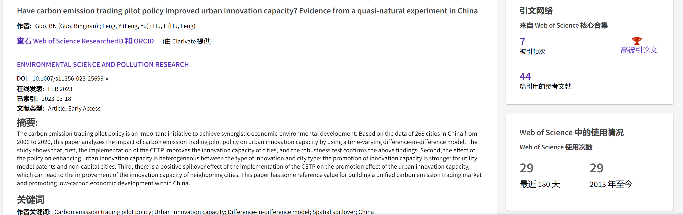 1689396111627827.png 图片2.png