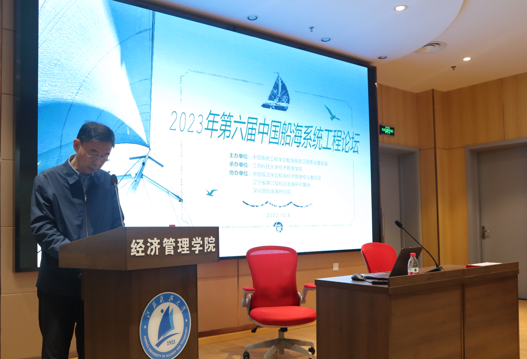 1696904616924145.png 中国系统工程学会船海系统工程专委会主任委员赵金楼.png