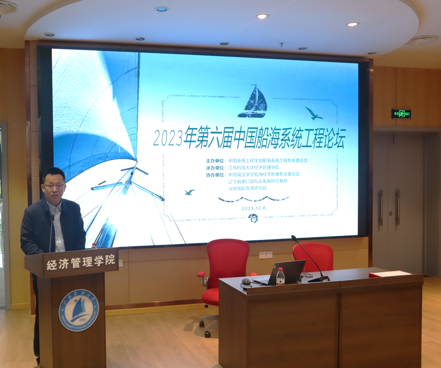 1696904639875393.png 德赢AC米兰官网经济管理学院院长王念新.png