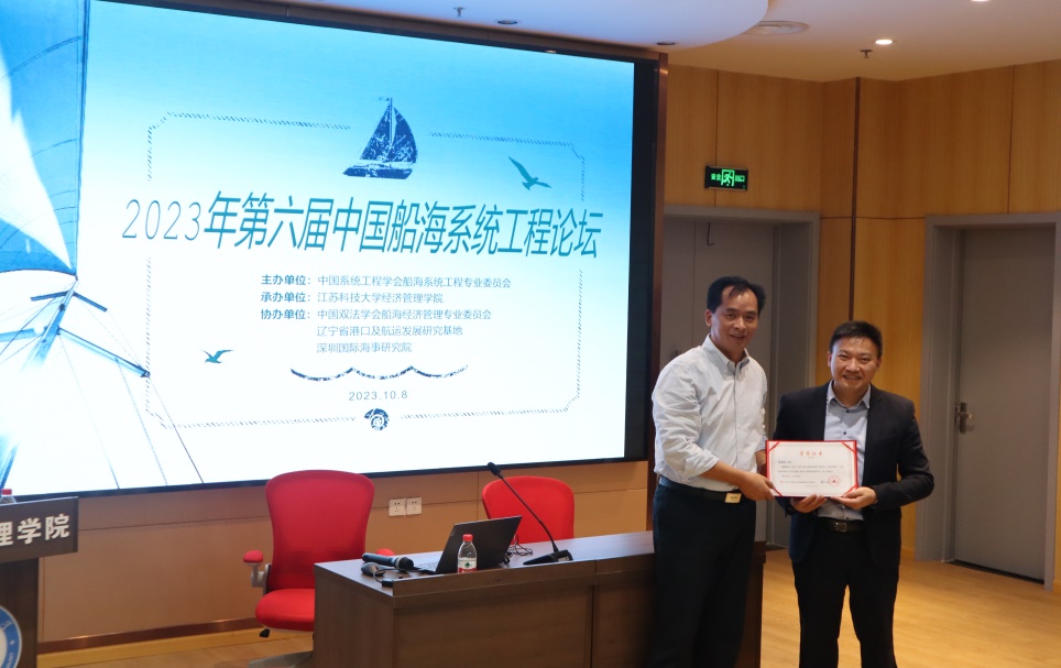 1696905376765354.jpg 主持人颁发荣誉证书.jpg